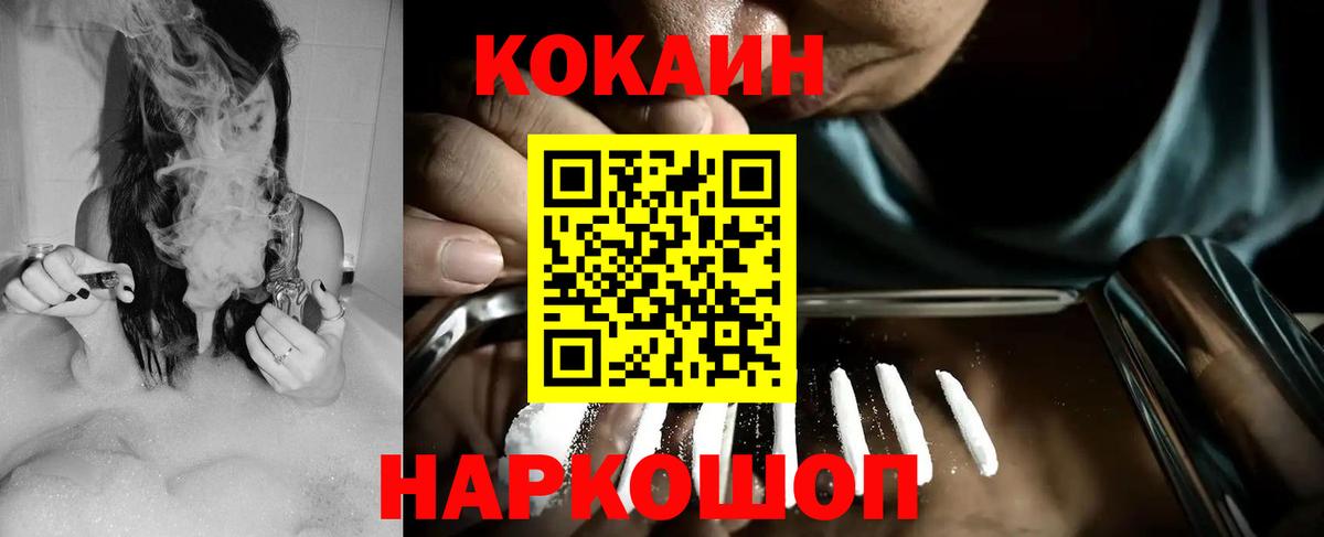 COCAIN Fish Scale  КОКАИН FishScale  Вход с VPN  цены наркотик  Луга 