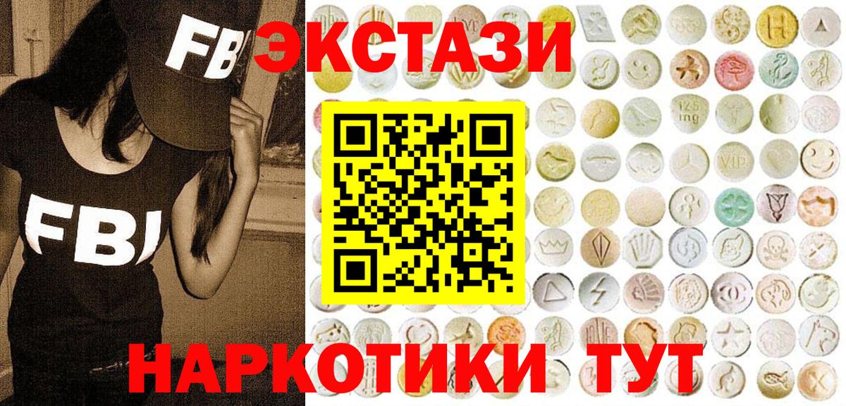 ЭКСТАЗИ XTC  Экстази Philipp Plein  Луга  Экстази  Вход с VPN 