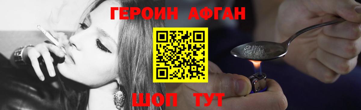 Луга  ГЕРОИН гречка  ГЕРОИН  Вход с VPN 