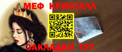 MESCALINE Баксан