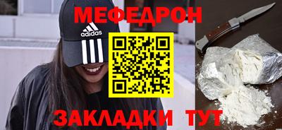 молекула духа Ачхой-Мартан