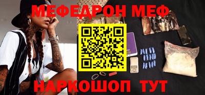 ГАЛЛЮЦИНОГЕННЫЕ ГРИБЫ Ангарск