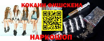 прущая мука Анапа