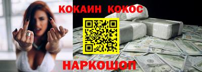 кокаин перу Аша