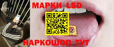 мефедрон Анжеро-Судженск
