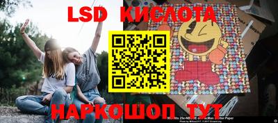 прущая мука Анапа