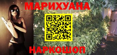прущая мука Анапа