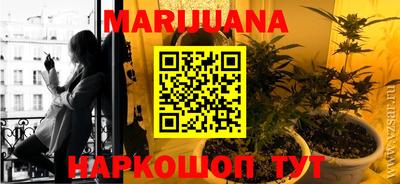 мефедрон Анжеро-Судженск