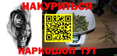 ГАЛЛЮЦИНОГЕННЫЕ ГРИБЫ Ангарск