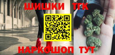 мефедрон Анжеро-Судженск