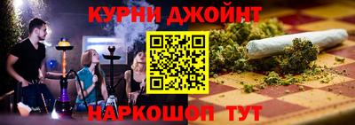 ГАЛЛЮЦИНОГЕННЫЕ ГРИБЫ Ангарск