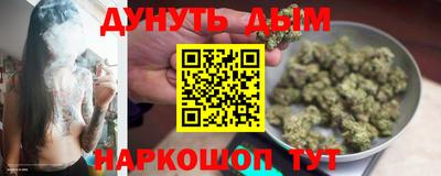 мефедрон Анжеро-Судженск