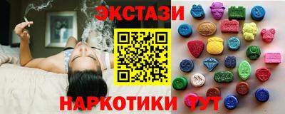 ГАЛЛЮЦИНОГЕННЫЕ ГРИБЫ Ангарск