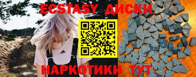 молекула духа Ачхой-Мартан
