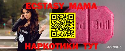 молекула духа Ачхой-Мартан