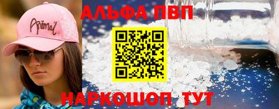 молекула духа Ачхой-Мартан