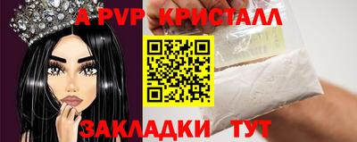 прущая мука Анапа