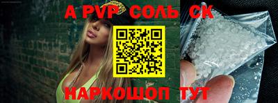 мефедрон Анжеро-Судженск