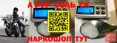 мефедрон Анжеро-Судженск