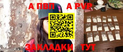 прущая мука Анапа