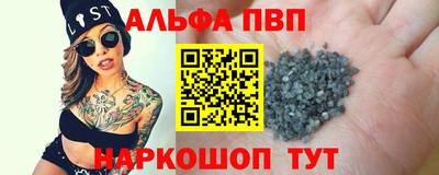 молекула духа Ачхой-Мартан