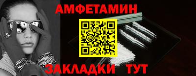 прущая мука Анапа