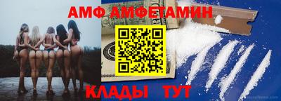 мефедрон Анжеро-Судженск