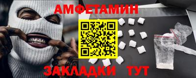 прущая мука Анапа
