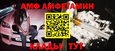 мефедрон Анжеро-Судженск
