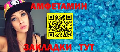 прущая мука Анапа
