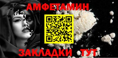 ГАЛЛЮЦИНОГЕННЫЕ ГРИБЫ Ангарск
