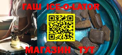 ГАЛЛЮЦИНОГЕННЫЕ ГРИБЫ Ангарск