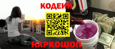 мефедрон Анжеро-Судженск