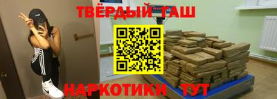ГАЛЛЮЦИНОГЕННЫЕ ГРИБЫ Ангарск