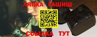мефедрон Анжеро-Судженск