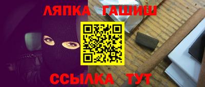 молекула духа Ачхой-Мартан