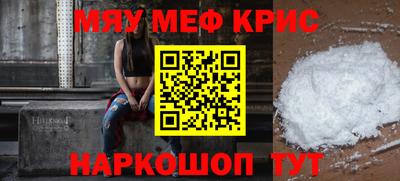 MESCALINE Баксан