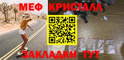 прущая мука Анапа