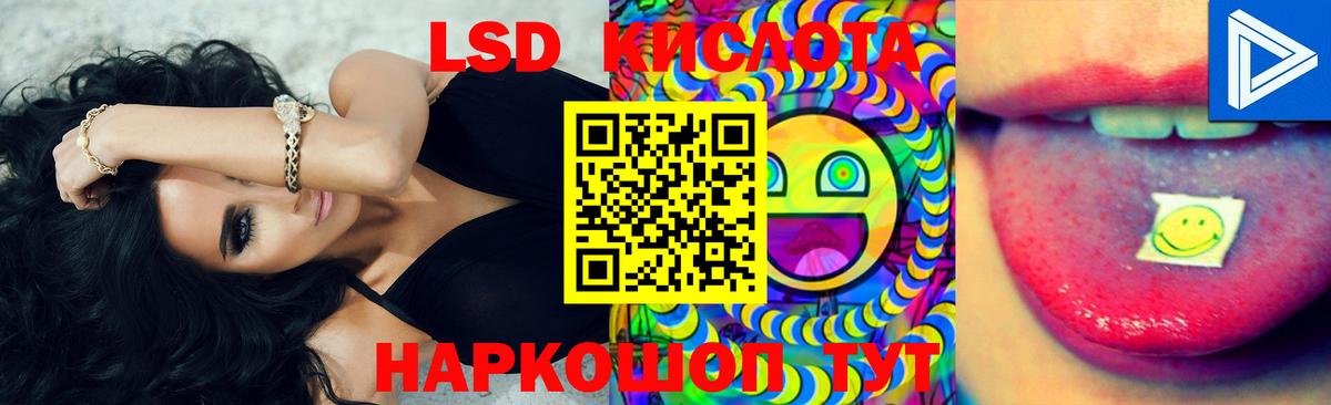 ЛСД экстази кислота  LSD-25 экстази ecstasy  ЛСД экстази  Вход с VPN  Луга 