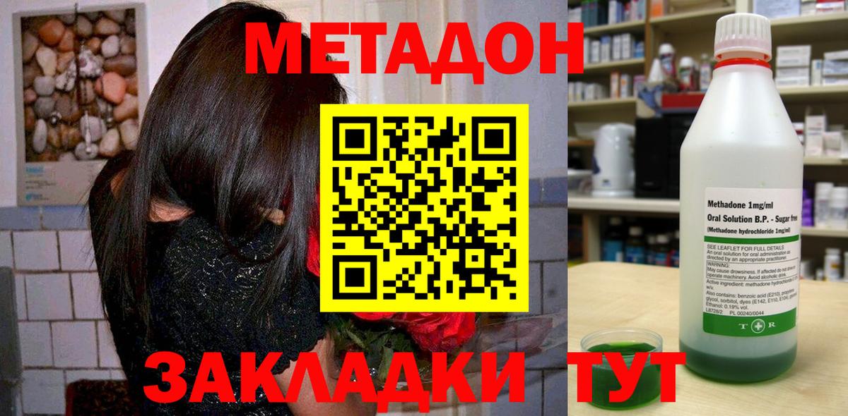 Луга  мега онион  площадка какой сайт  МЕТАДОН кристалл  Вход с VPN 