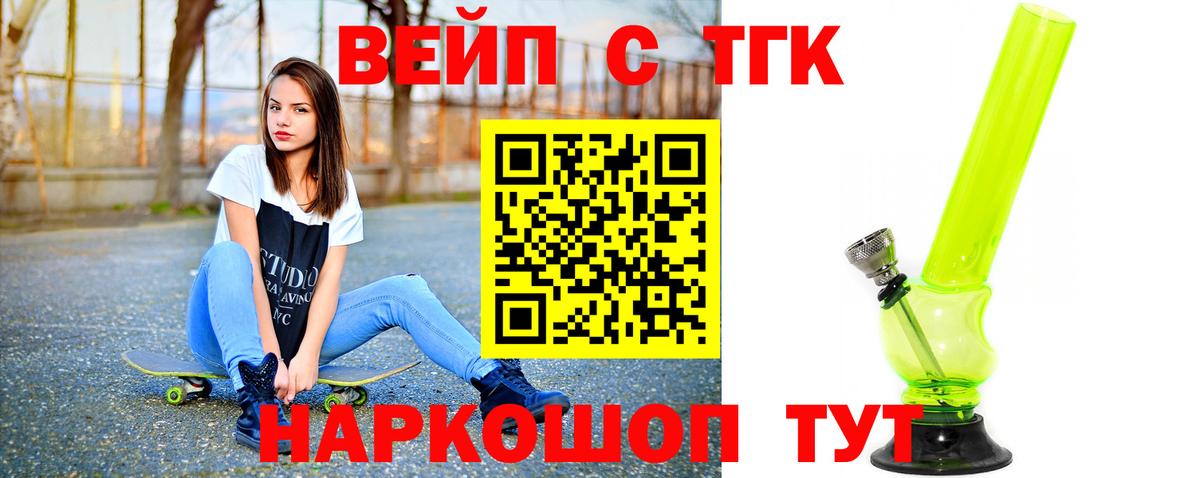 ТГК Wax Луга