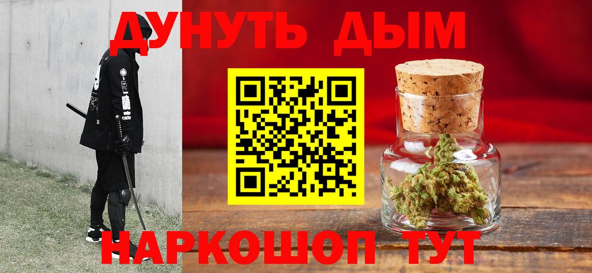 Луга  Конопля THC 21%  Вход с VPN  Конопля THC 21% 